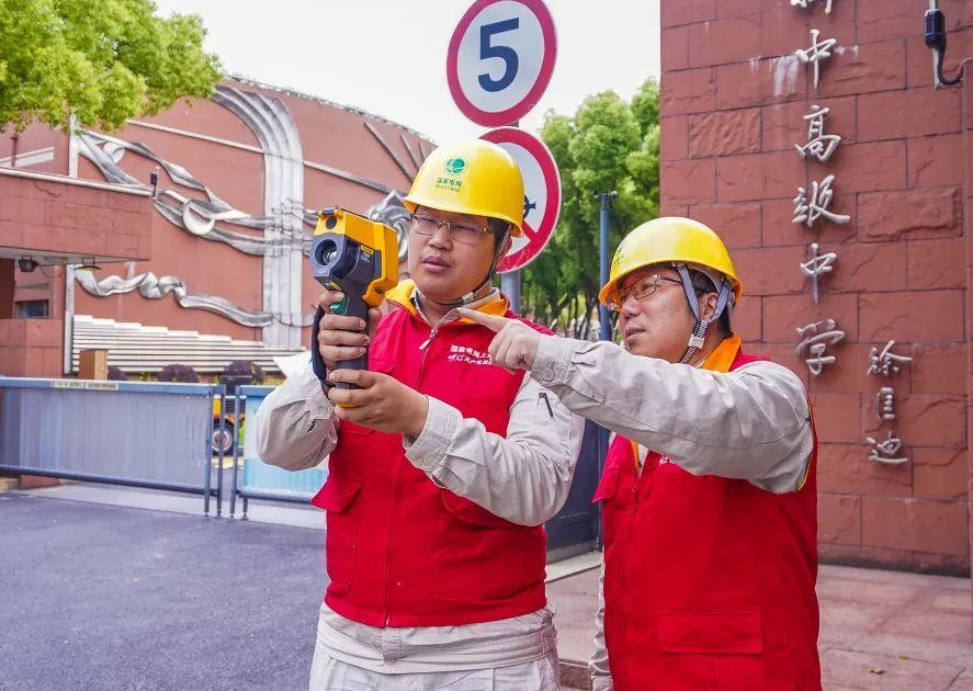 成都电力维保|国网上海市北供电公司科技电力助力高考
